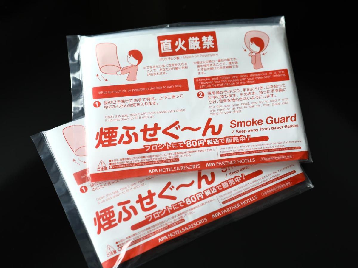 Apa Hotel Osaka Temmabashi Ekimae Екстер'єр фото